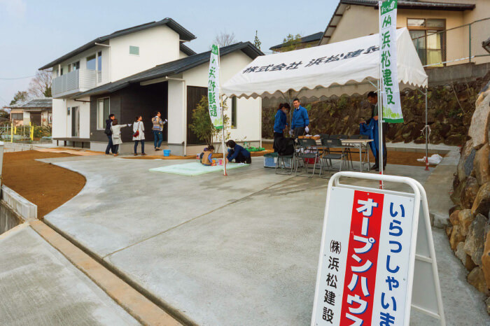 相談会・展示会